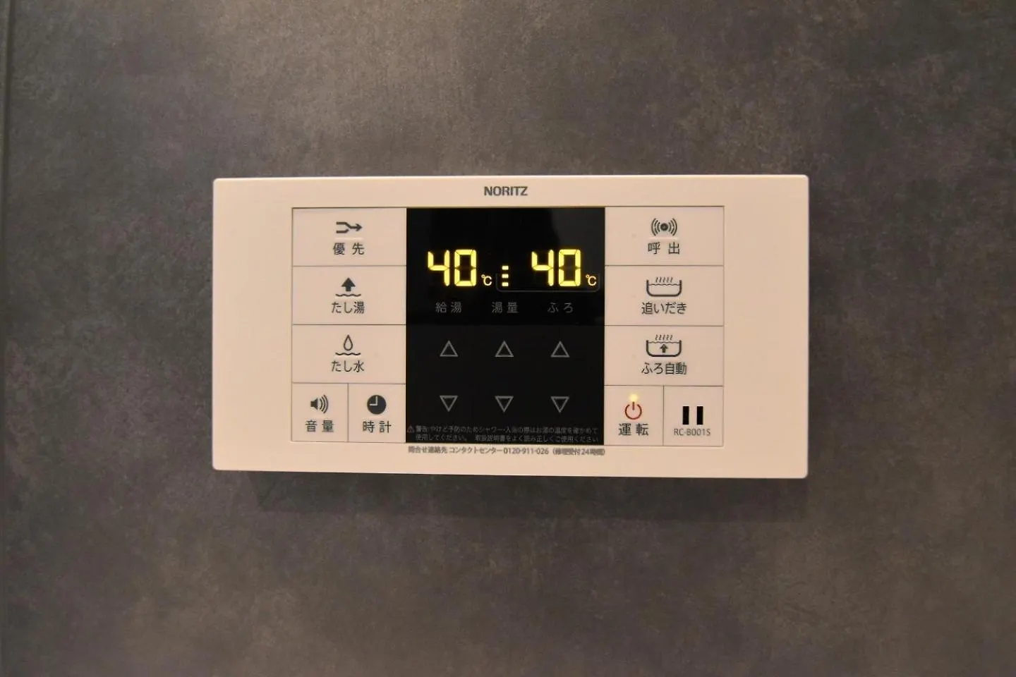 Prázdninový dům Osaka - House - Vacation Stay 18905